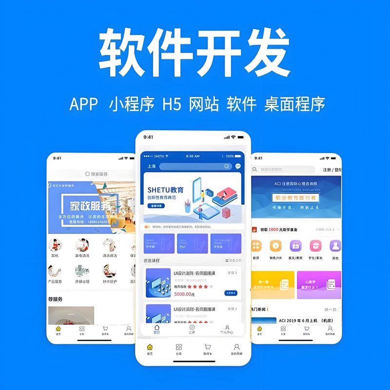 企业官网定制：构建在线业务的新窗口