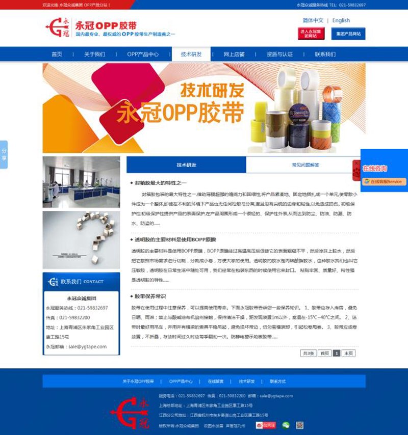 系统集成选购指南：打造数字化转型利器